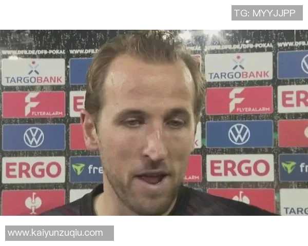 凯恩谈比赛判罚不公表示球队接受平局结果心态积极 凯恩谈比赛判罚不公表示球队接受平局结果心态积极