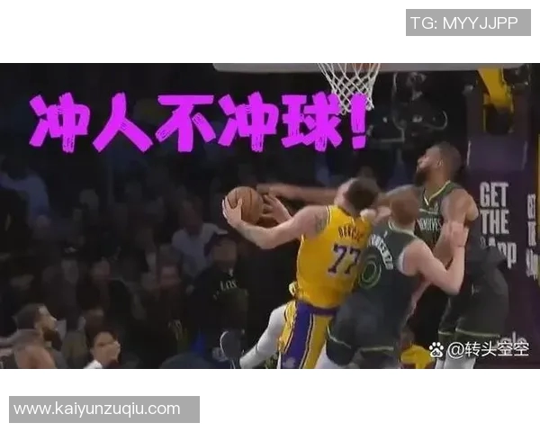 NBA判罚争议难以解决除非全面公开裁判判罚细节