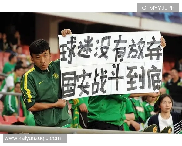 亚足联对国安处罚5000美元因与河内公安冲突影响比赛形象