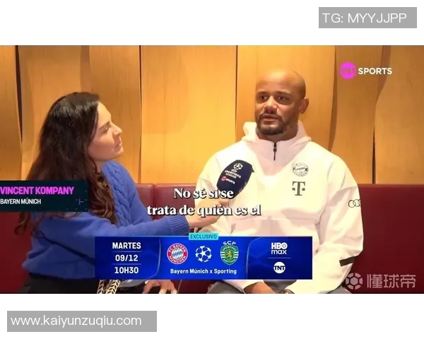 孔帕尼透露穆西亚拉将于一月复出与凯恩训练助力杰克逊成长