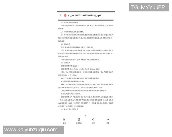 瑞天空报道：格拉斯纳渴望执教拜仁水晶宫新合同或含解约条款