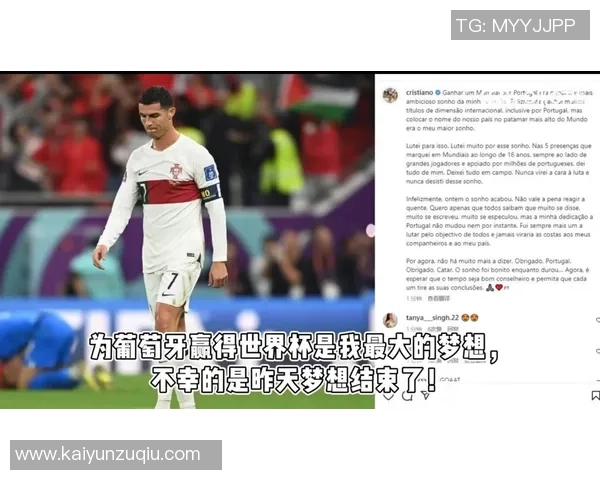 C罗荣获葡萄牙环球声望奖在社交媒体分享喜悦时刻